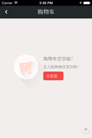 中国干红网 screenshot 2