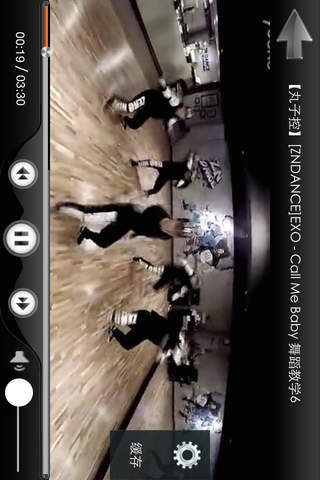 韩国舞蹈教学-丸子控 screenshot 3