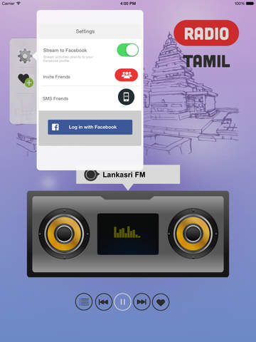 【免費娛樂App】Tamil FM Radio - Top Madrasi Music Stations and New Super Hit Songs-APP點子