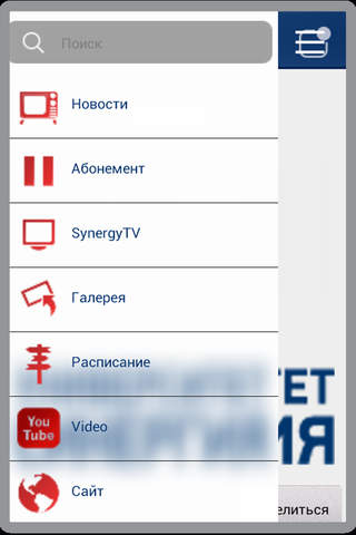 Synergy Business School, Ufa screenshot 2