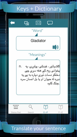 Pashto Keys+Dictionary English to Pashto Pashto to English