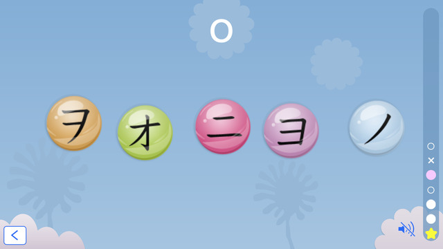 【免費教育App】Katakana Bubbles-APP點子