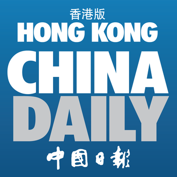 China Daily Hong Kong News LOGO-APP點子