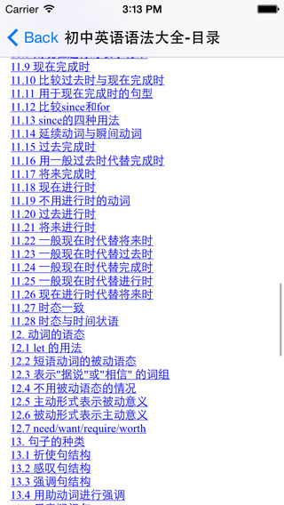 【免費書籍App】初中英语语法大全-APP點子