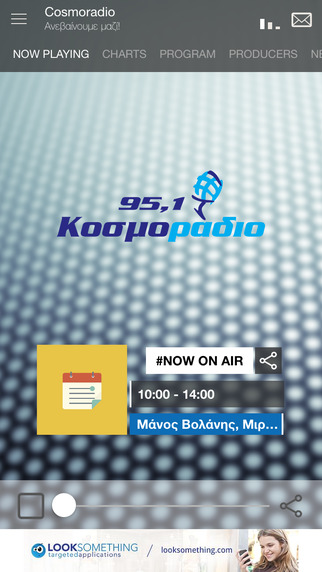 免費下載音樂APP|Cosmoradio 95.1 app開箱文|APP開箱王