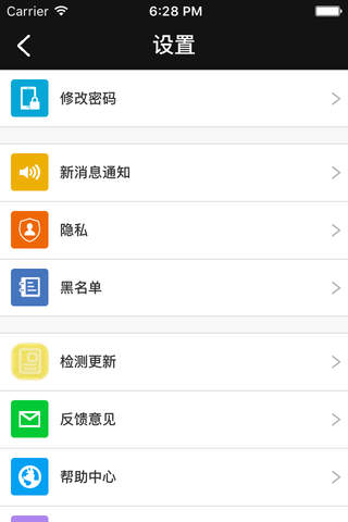 InPHZ亿合网 screenshot 2