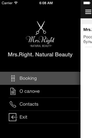 Mrs.Right. Natural Beauty screenshot 2