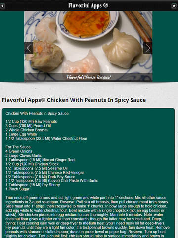 【免費生活App】Chinese Recipes from Flavorful Apps®-APP點子