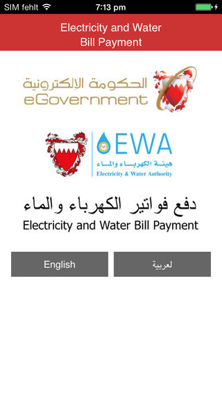 Electricity and Water Bill Payment