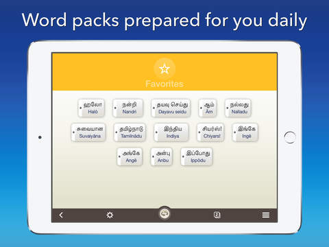【免費教育App】Tamil by Nemo – Free Language Learning App for iPhone and iPad-APP點子