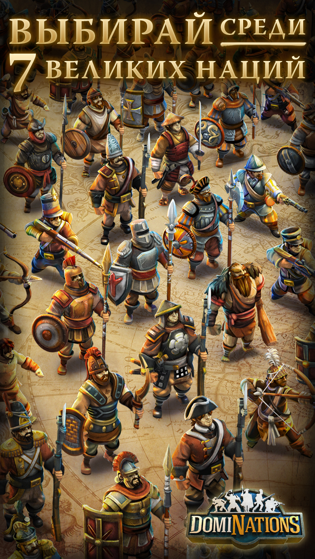 DomiNations iPhone