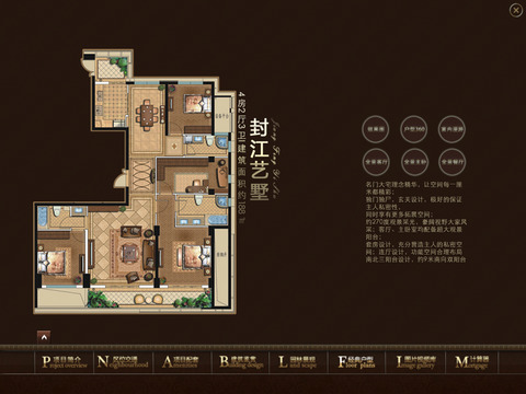 江湾城 screenshot 4