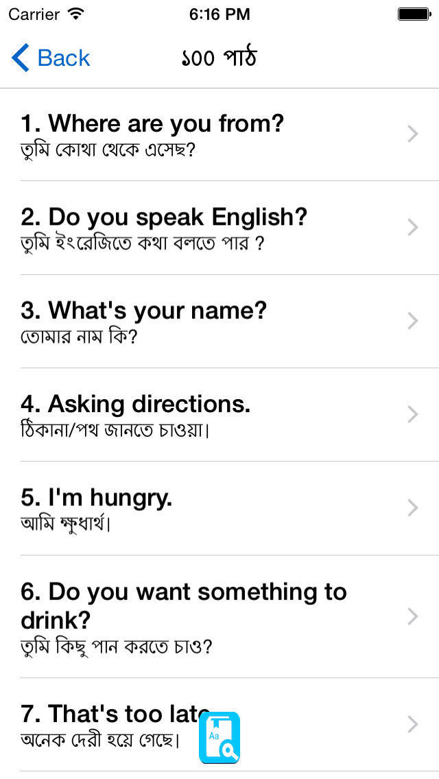 English Study For Bengali Speakers Dictionary Lessons Conversations 