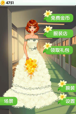 灰姑娘的梦幻婚礼 - 时尚，甜蜜，换装养成，女生，女孩子玩的游戏 screenshot 3