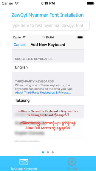 【免費工具App】TaKaung Myanmar Keyboard-APP點子