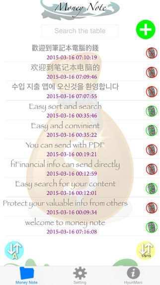 【免費生產應用App】MoneyNote  HD +-APP點子