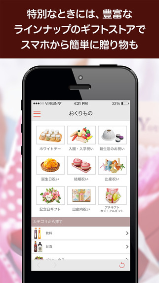 【免費攝影App】Pictol～大切な写真を1枚選んで、形に残せる、贈れる～-APP點子