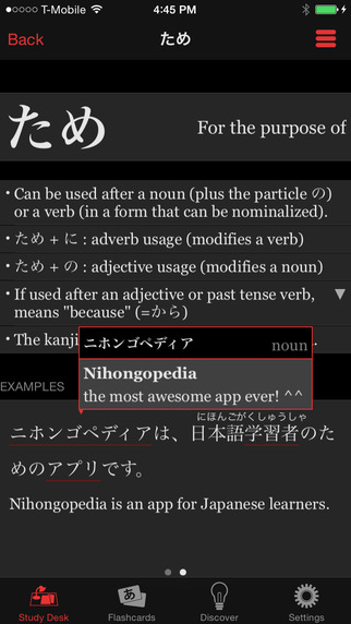 Nihongopedia