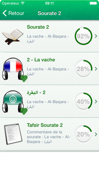 【免費書籍App】Coran et Tafsir Gratuit Audio mp3 en Français, Arabe et Transcription Phonétique-APP點子