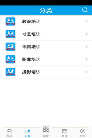 广西教育培训网. screenshot 4