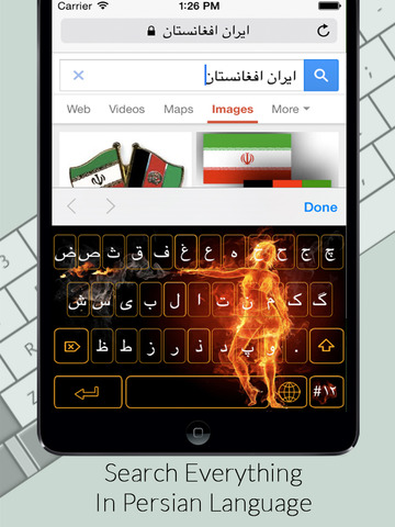 【免費工具App】Dari Keyboard Plus Themes-APP點子