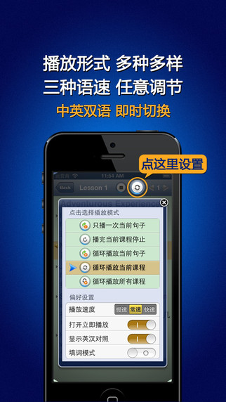 免費下載書籍APP|ESL Book (3) Free HD - Learn English Four Skills of Listen Read Talk and Writing app開箱文|APP開箱王