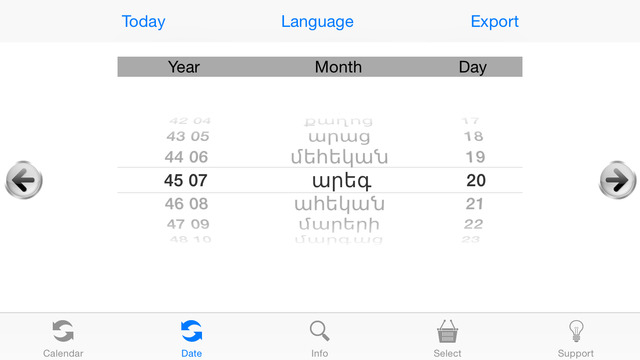 【免費工具App】Universal Date Converter -Archaic--APP點子