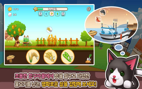 스트릿타운 for Kakao screenshot 3