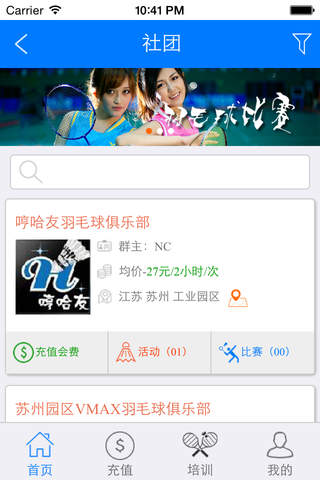 精羽门 screenshot 4