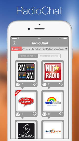 Maroc Radio Chat - راديو و دردشة مغربية