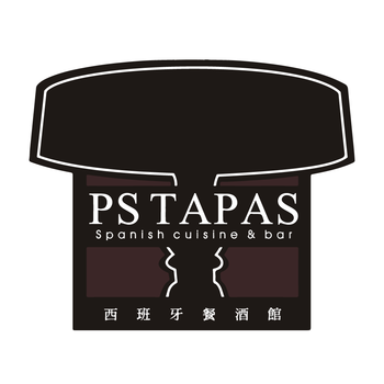 PS Tapas 西班牙餐酒館 生活 App LOGO-APP開箱王