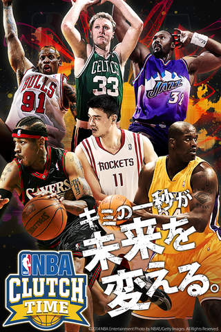 NBA CLUTCH TIME【本格3Dバスケットボールゲームは『NBA公式』のクラッチタイム！】 screenshot 4