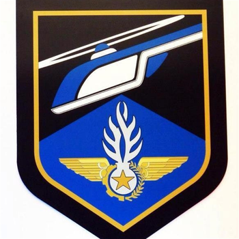 Hélicos Gendarmerie LOGO-APP點子