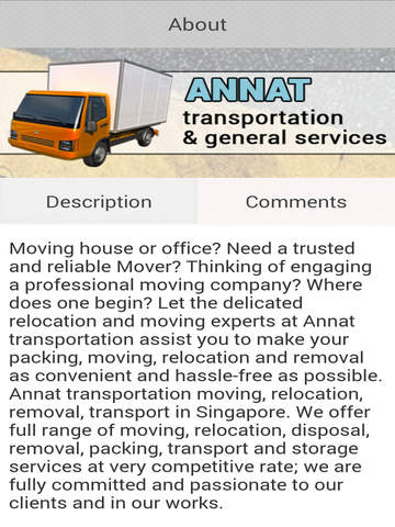 【免費商業App】Annat-APP點子