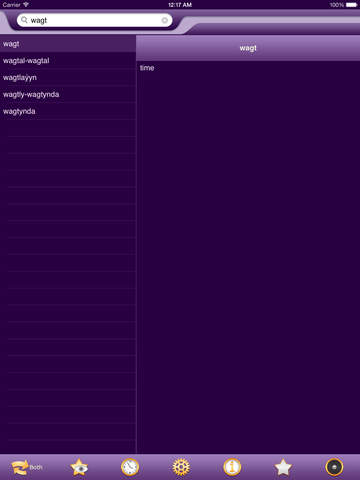 【免費書籍App】English Turkmen Dictionary Free-APP點子