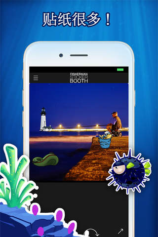 Fisherman Sticker Booth PRO screenshot 2
