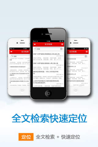 中国阳泉 screenshot 2