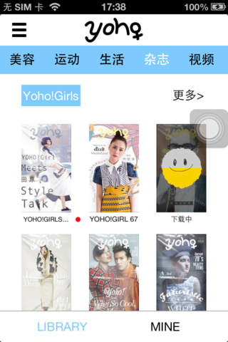YOHO! Girls | No Fashion, No Life! screenshot 4