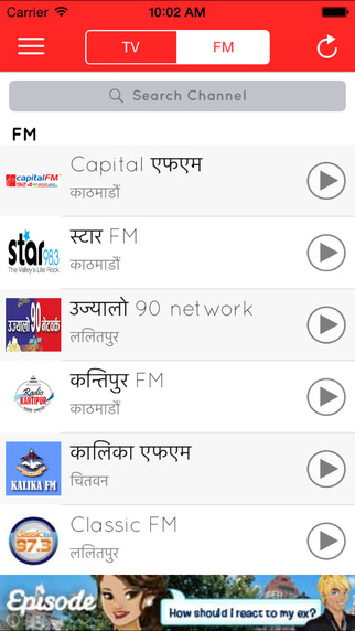 【免費娛樂App】Nepali Live TV-APP點子