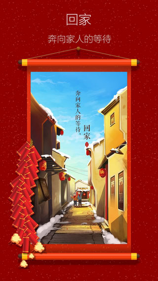 iPhone Screenshot 3