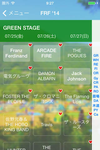 FesNavi(FRF) for preparation and review of Fuji Rock Festival screenshot 4