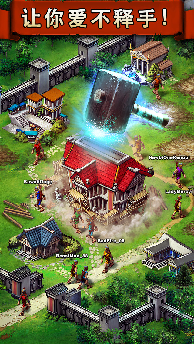 【多人在线rpg】战争游戏:火力时代 game of war - fire agev2.12