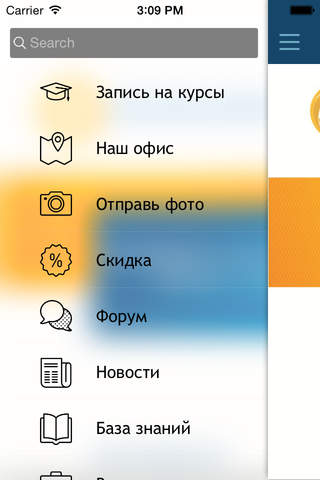 КАМП - бизнес образование screenshot 2