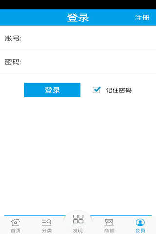中国生活网 screenshot 4