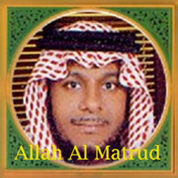 Quran MP3 Allah Al Matrood LOGO-APP點子