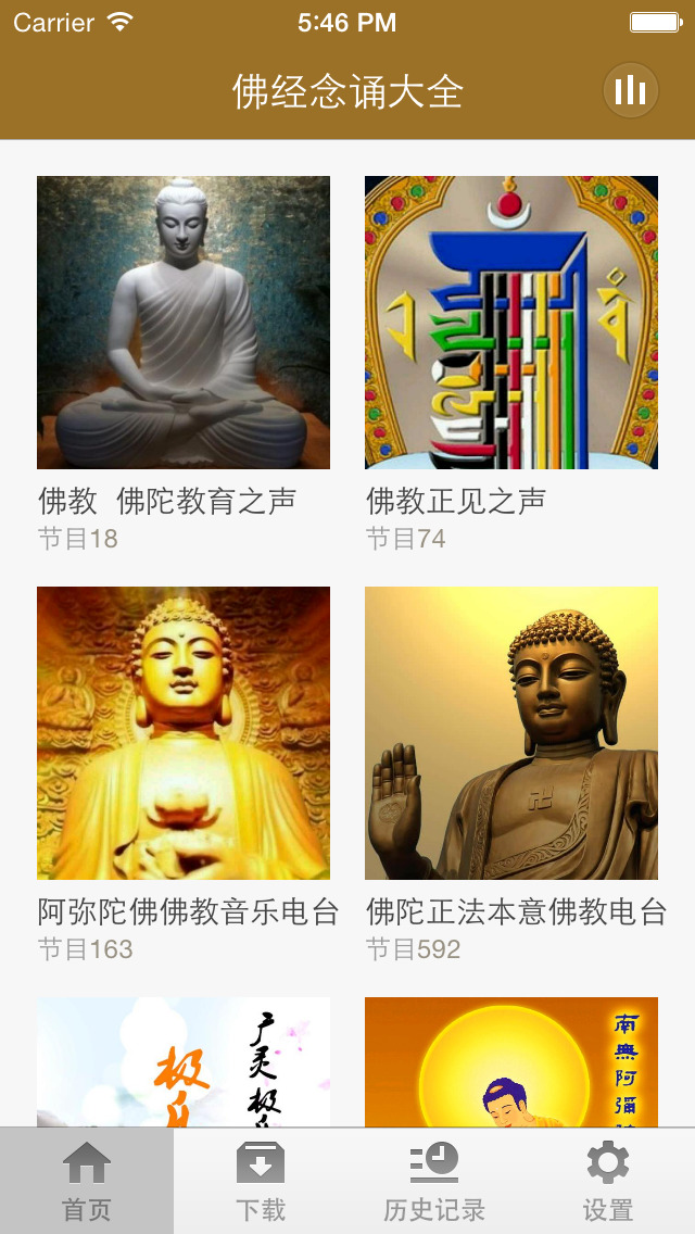【佛经念诵大全简介】公司简介|联系方式|客服电话