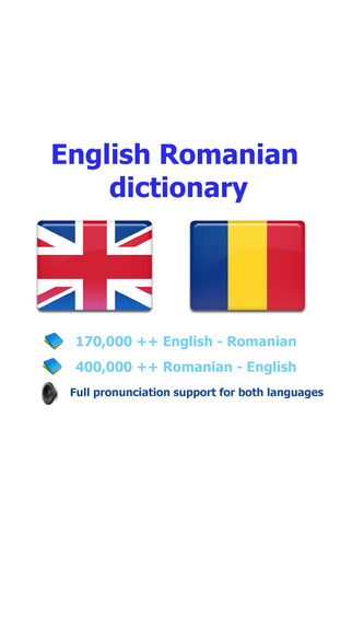 English Romanian best dictionary translator - Engleză română cel mai bun dicționar traducere