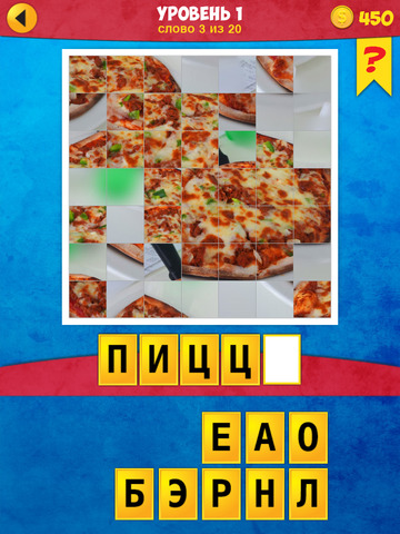 Мозаика 2: Еще слова! Мозаика 2: Еще слова!