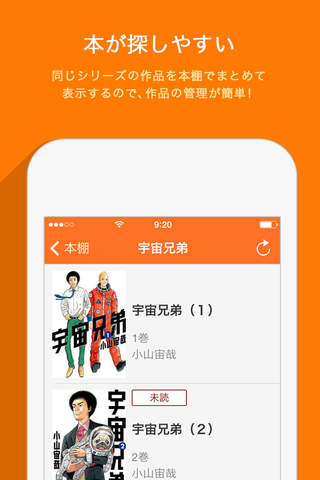 Liveコミック screenshot 4