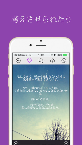 【免費生活App】Pomeetry-APP點子